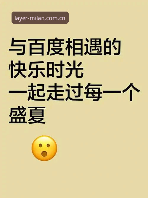 一层一页刻进时光中国赛事数据常见问题 一层一页刻进时光中国赛事数据常见问题详解