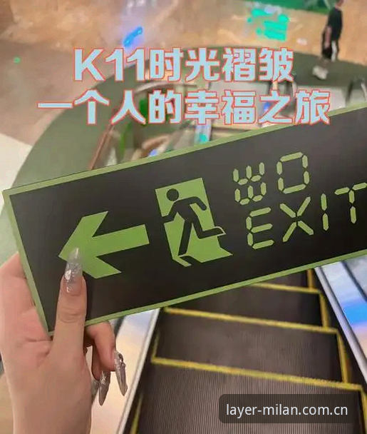 米兰刻时光cn sport深度评测：一层一页刻进时光的原理解读