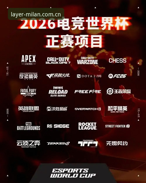 2026米兰刻时光cn sport 2026米兰刻时光cn sport最新动态:一层一页数据驱动下的竞彩新生态